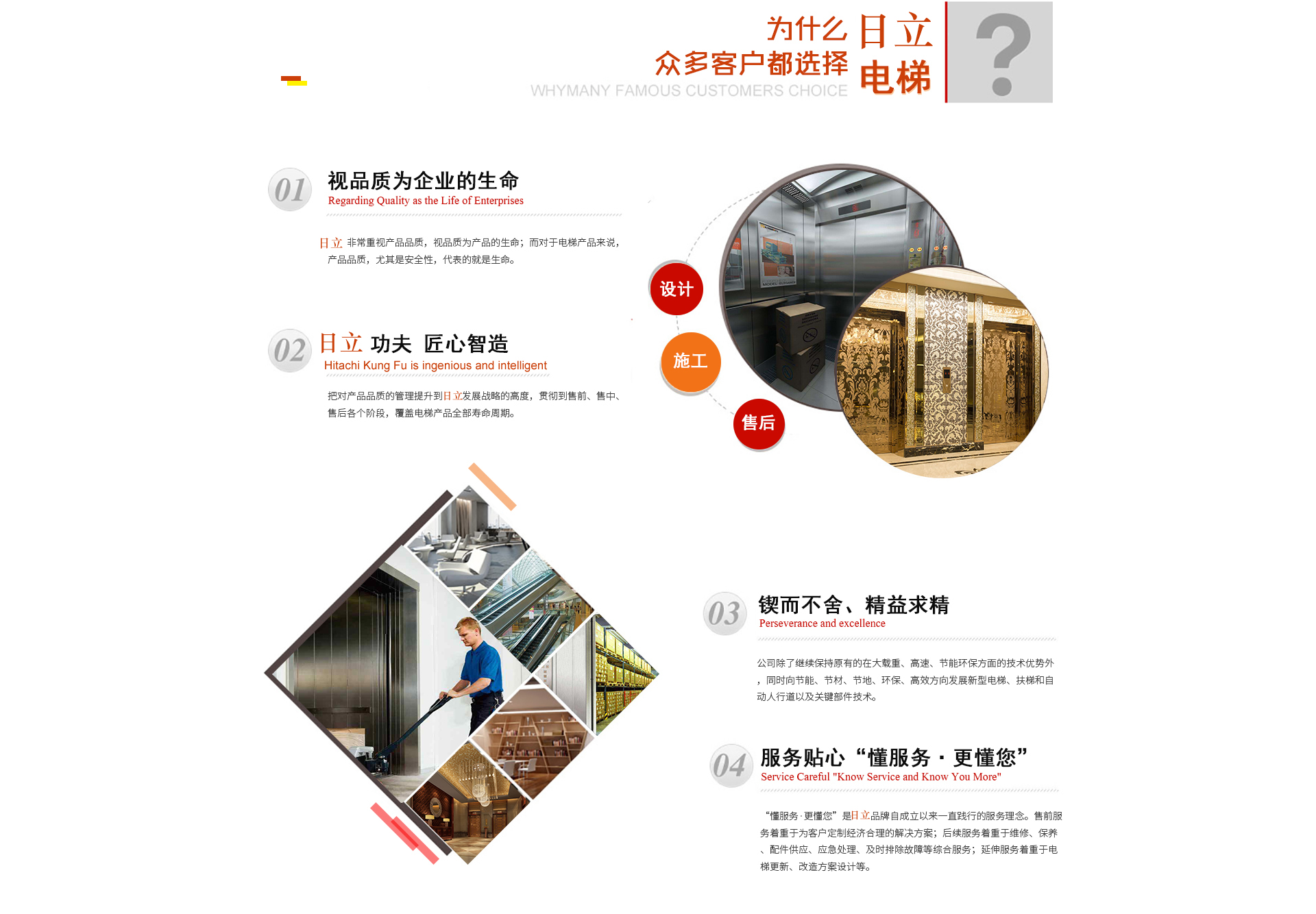 选择深圳鑫辉电梯厂家的四大理由